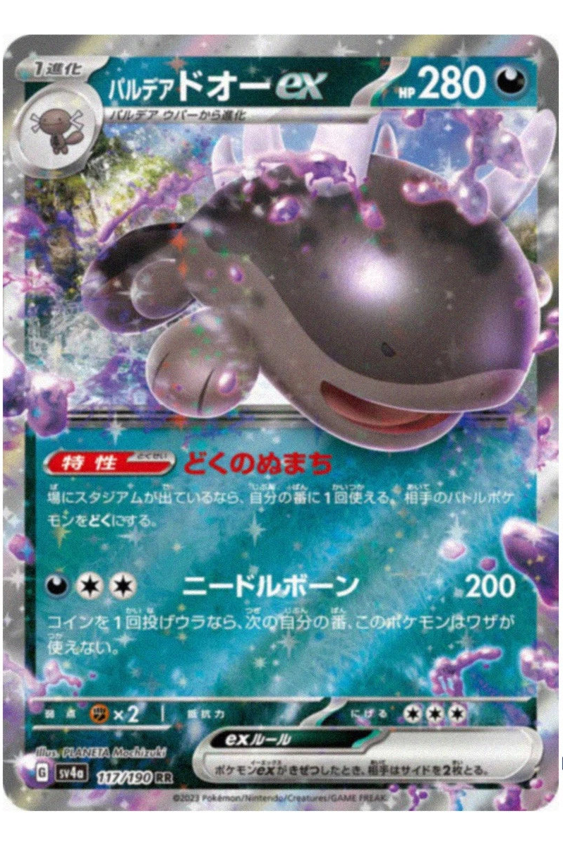 Paldean Clodsire ex RR 117/190- Pokemon: Shiny Treasure ex- Poketcg.in