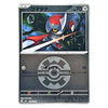 A Pokémon trading card featuring Kommoany in Japanese, with a dark gray card frame, colorful artwork of the Pokémon in the top panel, and card text and stats below.