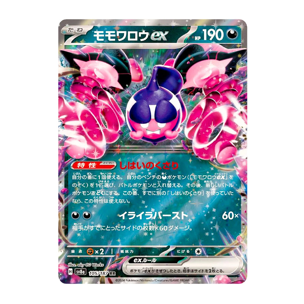 A single Pokémon trading card featuring Momiwil ex, with a pink and purple creature illustration, Japanese text, and a silver holographic border on a plain white background.