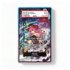 A collectible trading card featuring anime artwork of Perona from Sword Art Online, displayed on a white background with a protective clear sleeve. The card has a blue border and a holographic, shimmering finish.