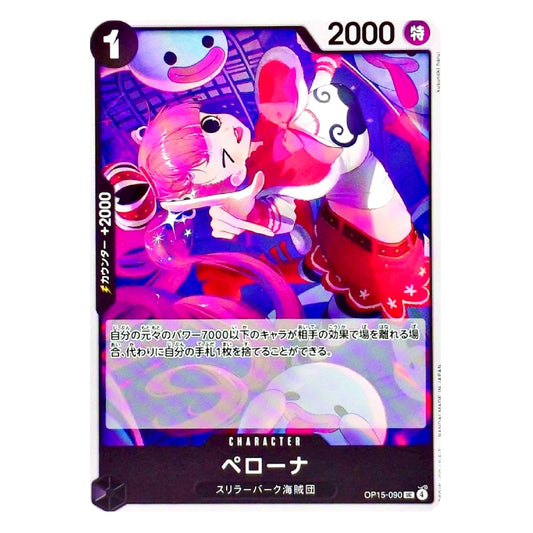 A collectible character card featuring a pink-haired anime-style girl in a red dress, with Japanese text and game-style stats including '2000' and a '1' in the top corners.