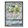 A Pokémon trading card featuring the character Groudon in Japanese, with a black border and holographic silver-blue background effects.
