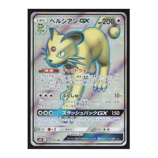 A Pokémon trading card featuring the character Groudon in Japanese, with a black border and holographic silver-blue background effects.