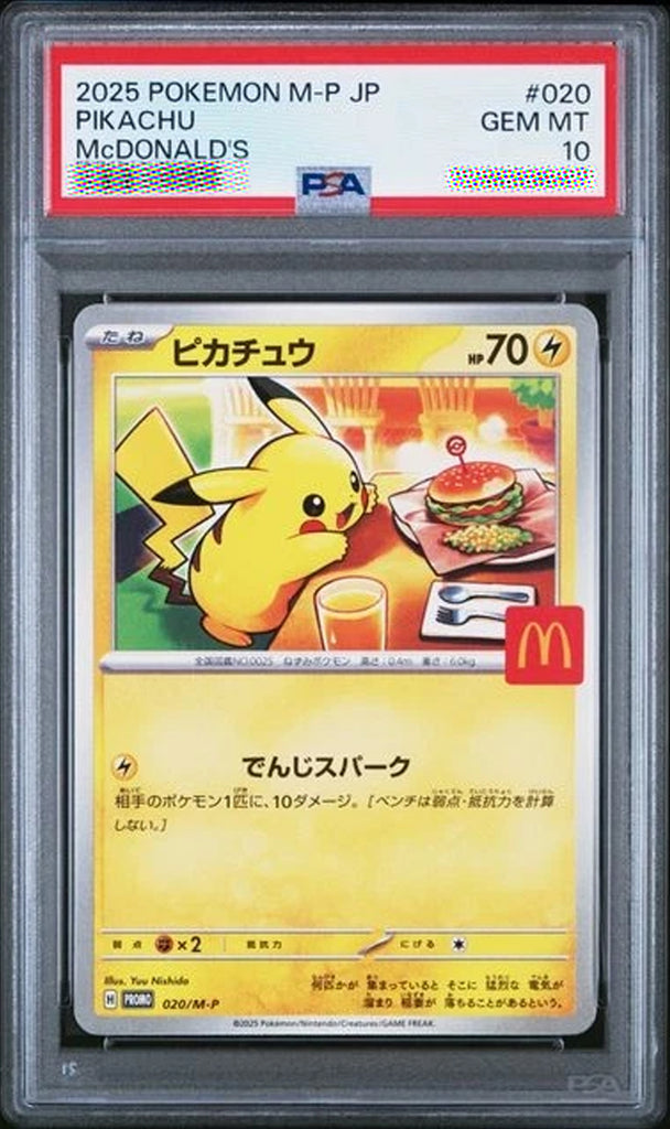 PSA 10 Pikachu 020/M-P McDonald's Promo 2025 Japanese Pokémon Graded Card