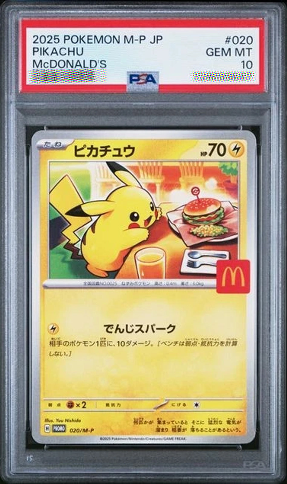 PSA 10 Pikachu 020/M-P McDonald's Promo 2025 Japanese Pokémon Graded Card