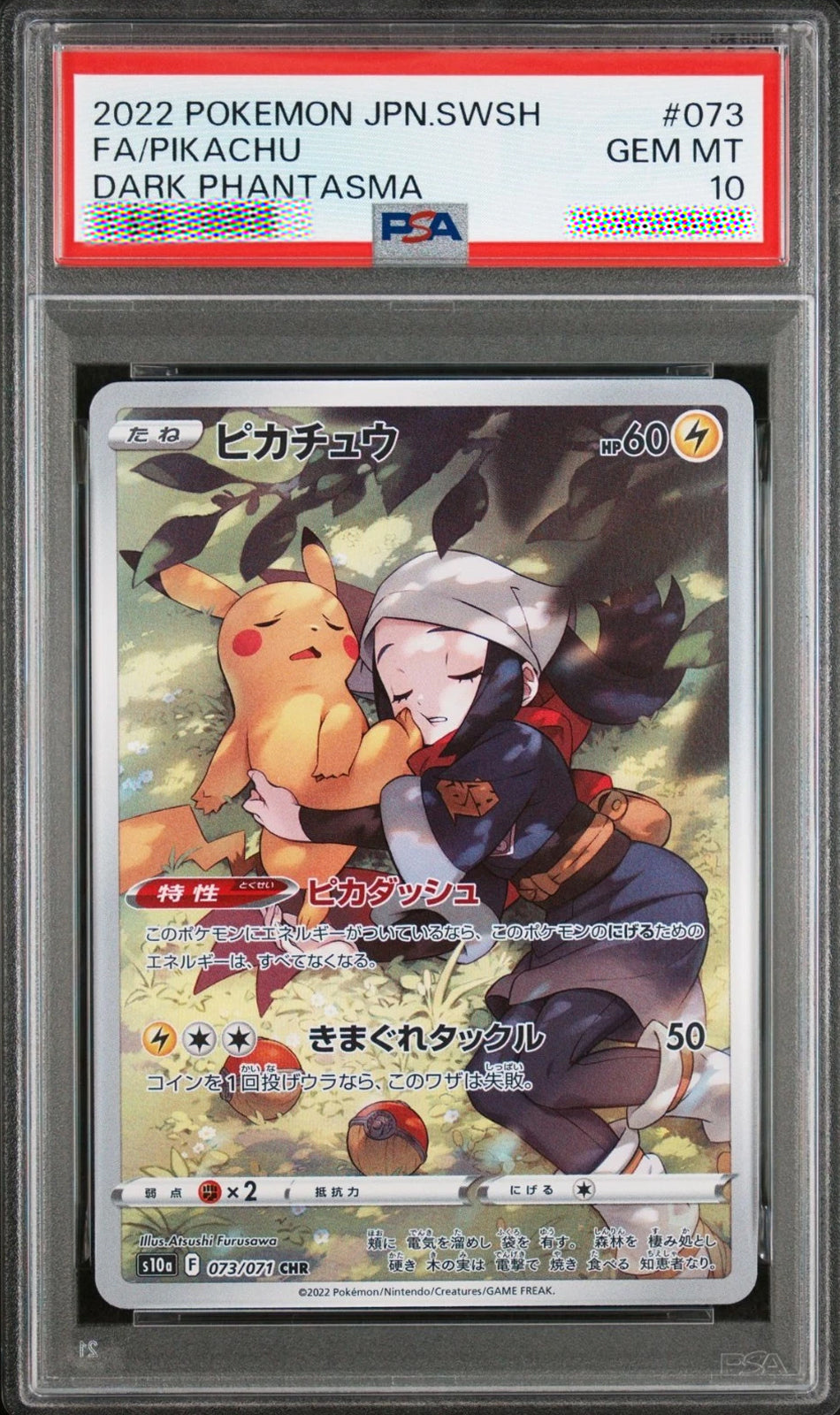 A graded Pokémon trading card of Pichu in Japanese, sealed in a PSA slab. The card is a Dark Phantasmal Pichu, and the PSA grading label at the top shows a Gem Mint 10 grade.