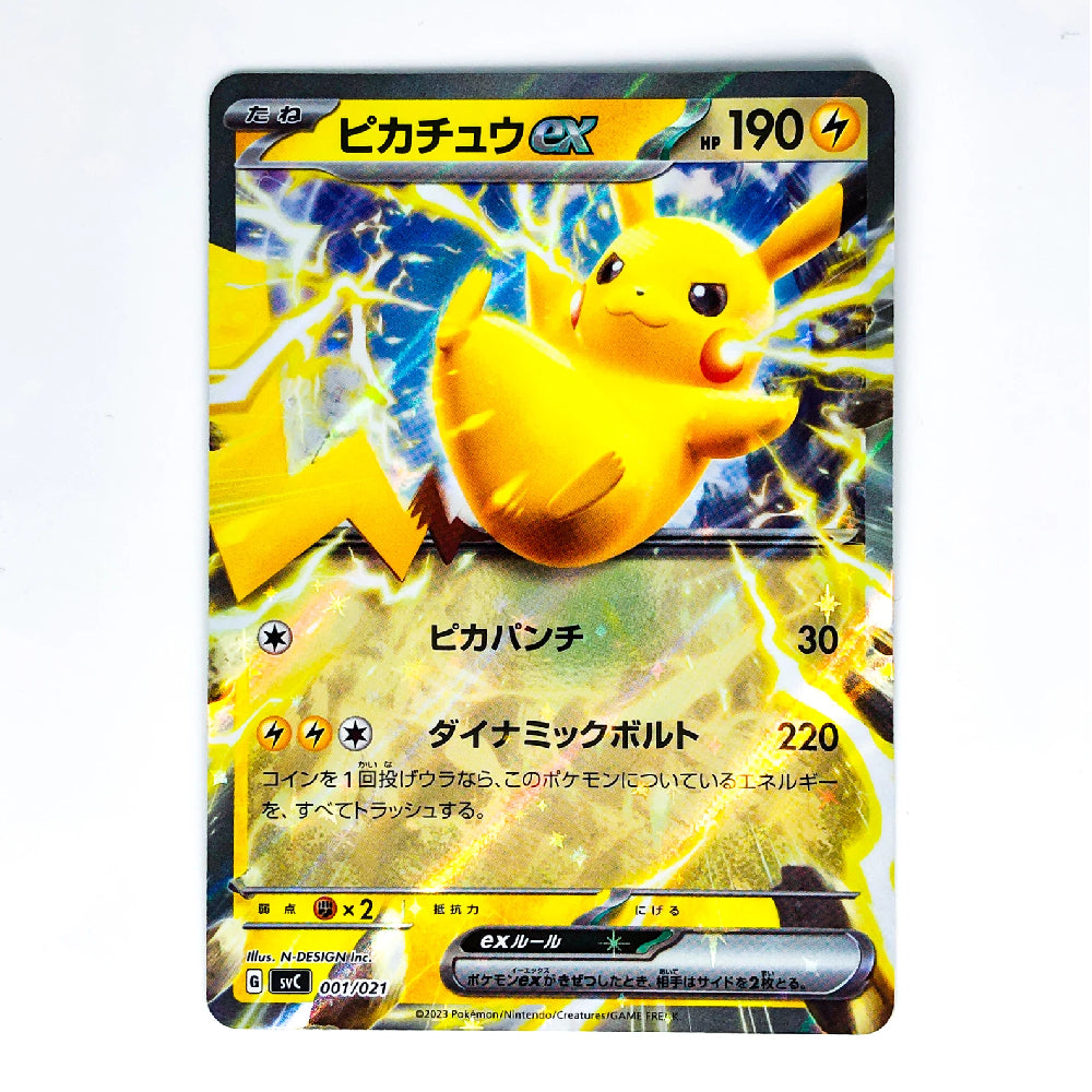 A Japanese Pokémon trading card featuring Bulbasaur ex, with Pikachu in a dynamic yellow pose surrounded by lightning effects, on a plain white background.