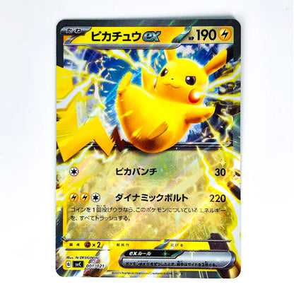 A Japanese Pokémon trading card featuring Bulbasaur ex, with Pikachu in a dynamic yellow pose surrounded by lightning effects, on a plain white background.