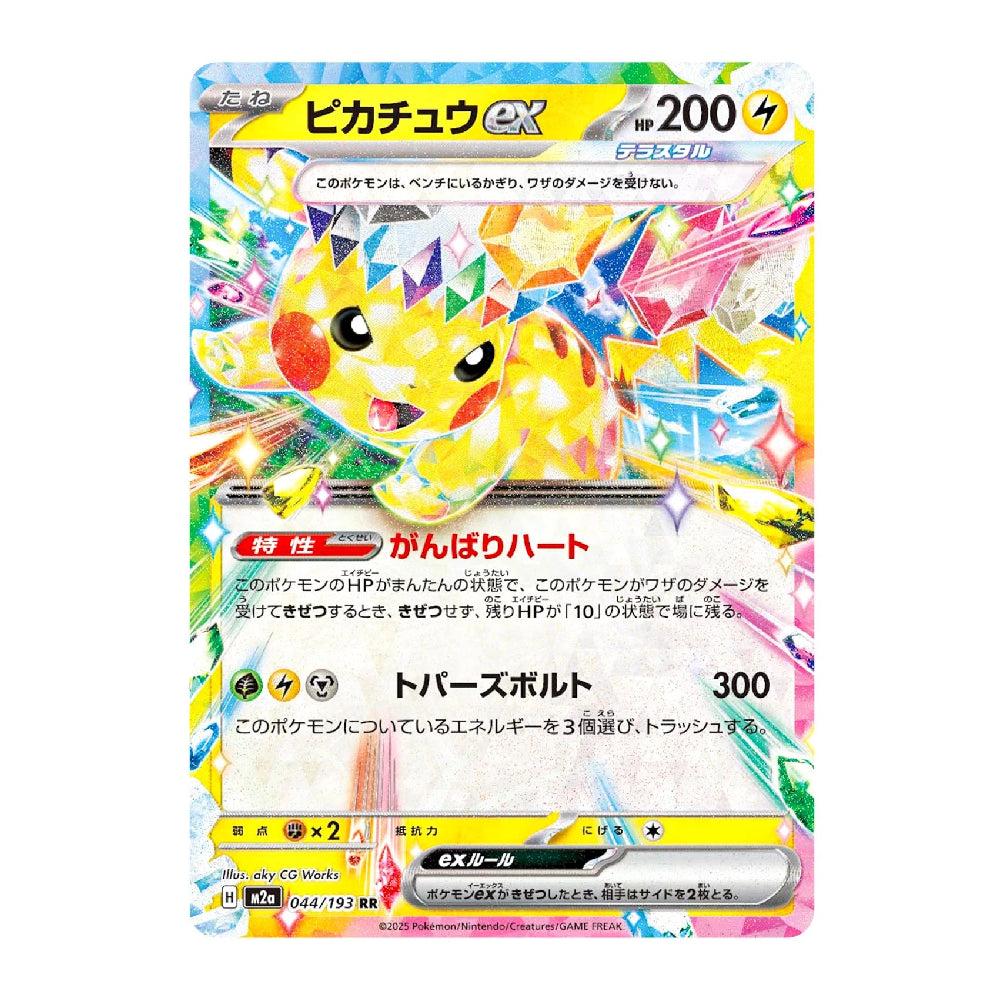 A Pokémon trading card featuring Ex. Pikachu with a bright multicolor crystal body.