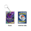 A Pokémon-themed acrylic keychain shown from both sides on a plain white background. The front side displays a colorful holographic Unintended Presence card design with a key ring attached at the top.
