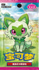 Pokémon Booster Packs - cbb1C: Gem Pack Vol.1 - (Chinese Version)