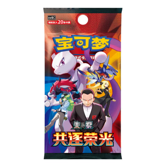 A single Pokémon booster pack featuring colorful anime-style character artwork, including Mew, with Chinese text and a Pokémon logo at the top, shown on a plain white background.