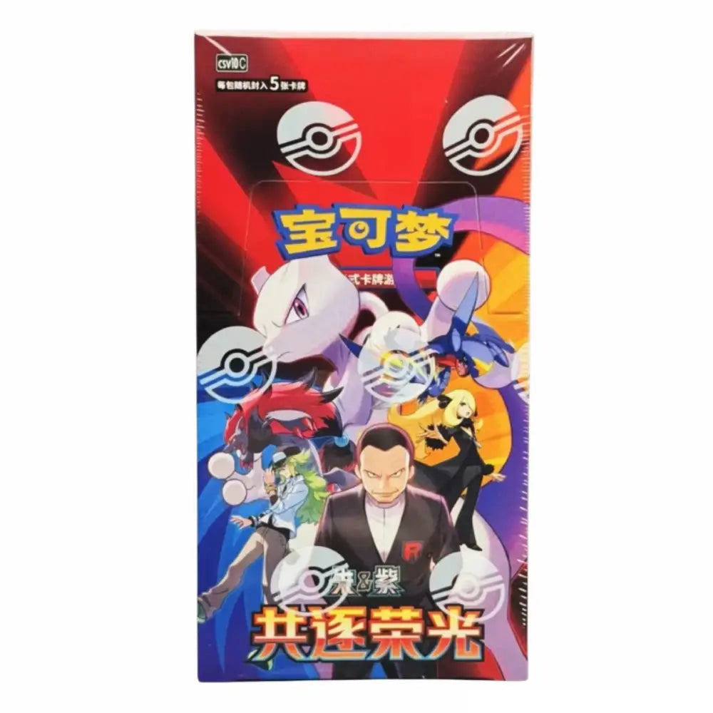 A Pokémon trading card booster pack with Chinese text, featuring colorful artwork of Pokémon characters and Pokéball logos on a red, blue, and purple background.