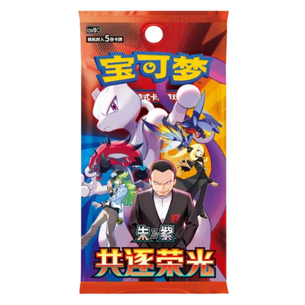 A Pokémon booster pack featuring colorful artwork of popular Pokémon characters including Mew, Snivy, Eevee, and a character in a suit, with large Chinese text on a white background.