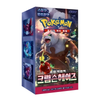 Pokémon TCG Crimson Haze Booster Box Korean Version – Official Scarlet & Violet expansion pack from Poketcg.in
