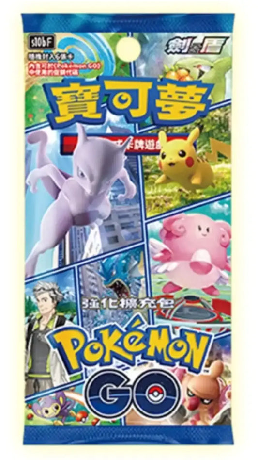 Pokémon GO Chinese Booster Pack Sealed - Pokémon Card Game S10b