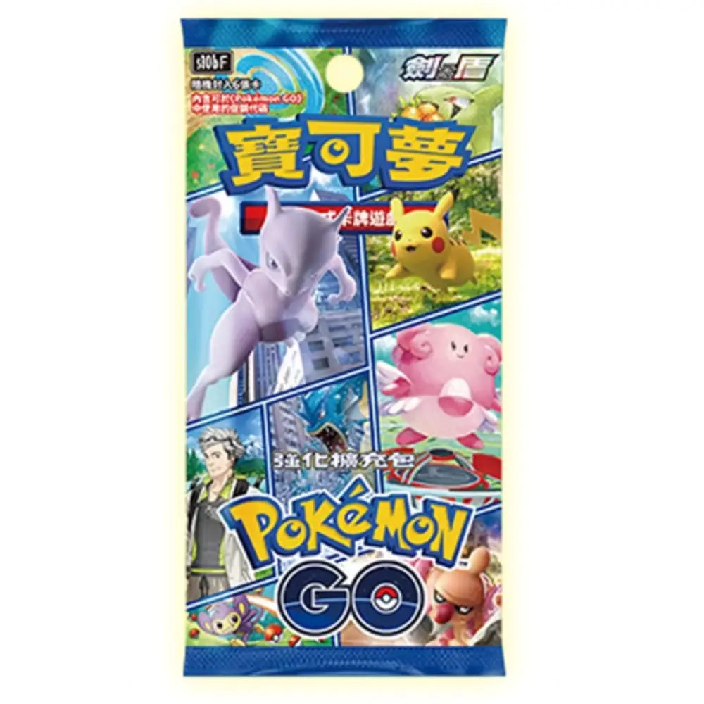 Pokémon Go trading card game pack with character illustrations on a blue background