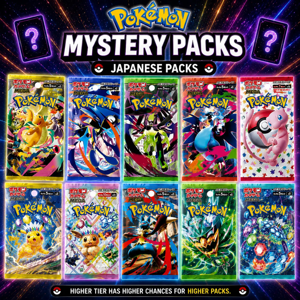 Pokémon Mystery Packs Japanese packs with colorful packaging on a dark background