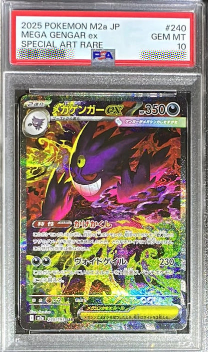 Pokémon trading card featuring Mega Gengar ex with PSA grading label