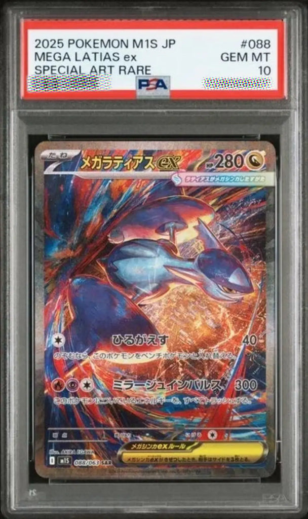 Pokémon trading card featuring Mega Latias ex with PSA grading label