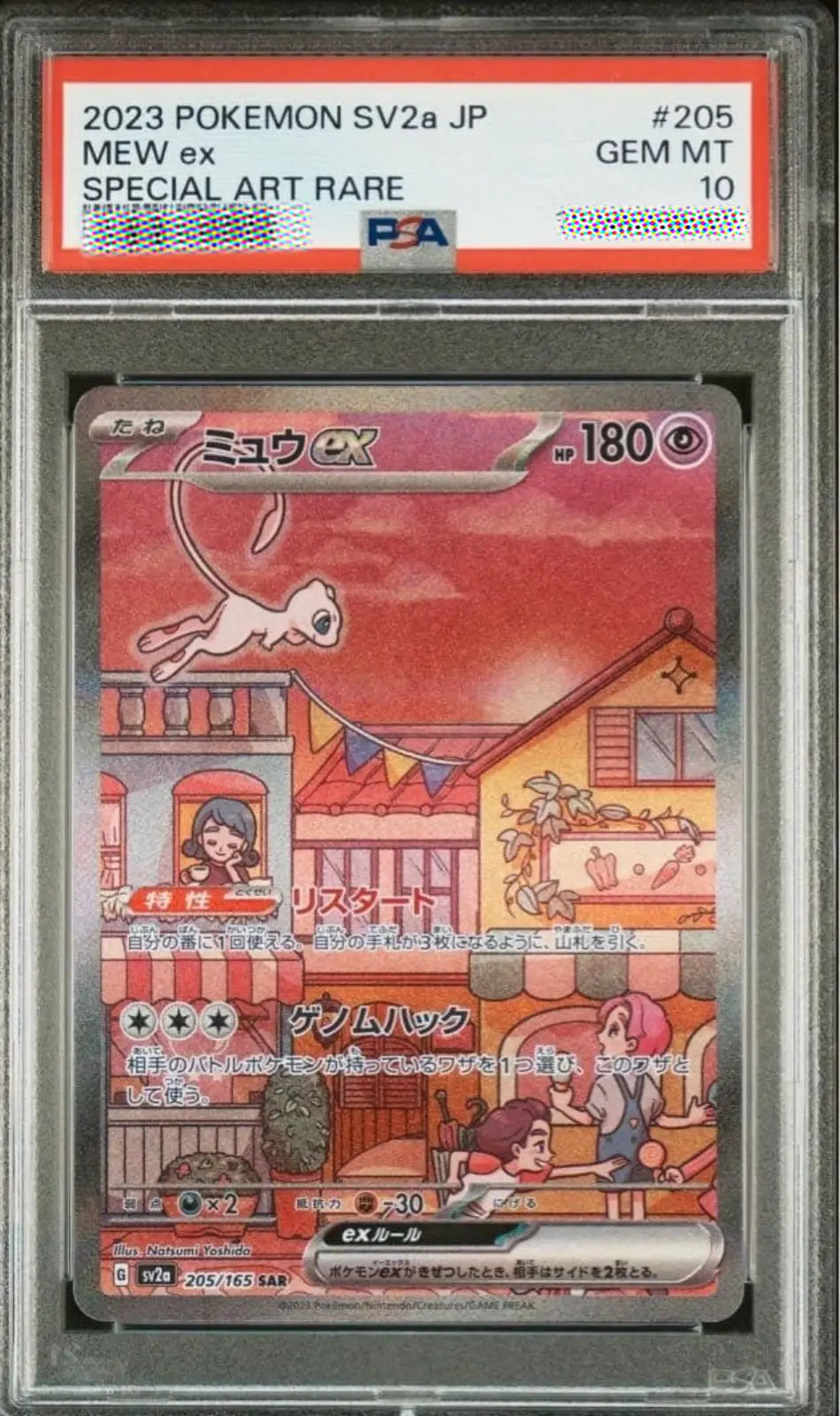 Pokémon trading card featuring Mew ex with a PFA label on a gray border