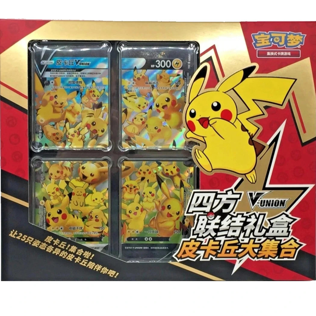 Front display of the Pokémon Pikachu V-UNION Collection Box Chinese Special Edition featuring exclusive Pikachu V-UNION promo cards and collectible packaging.