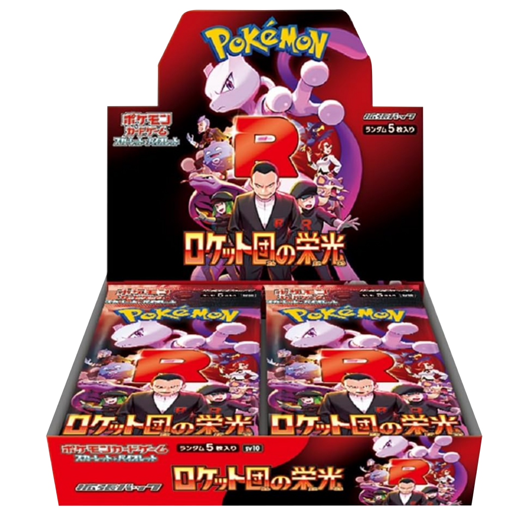 Pokémon R trading card game packaging with characters and branding.