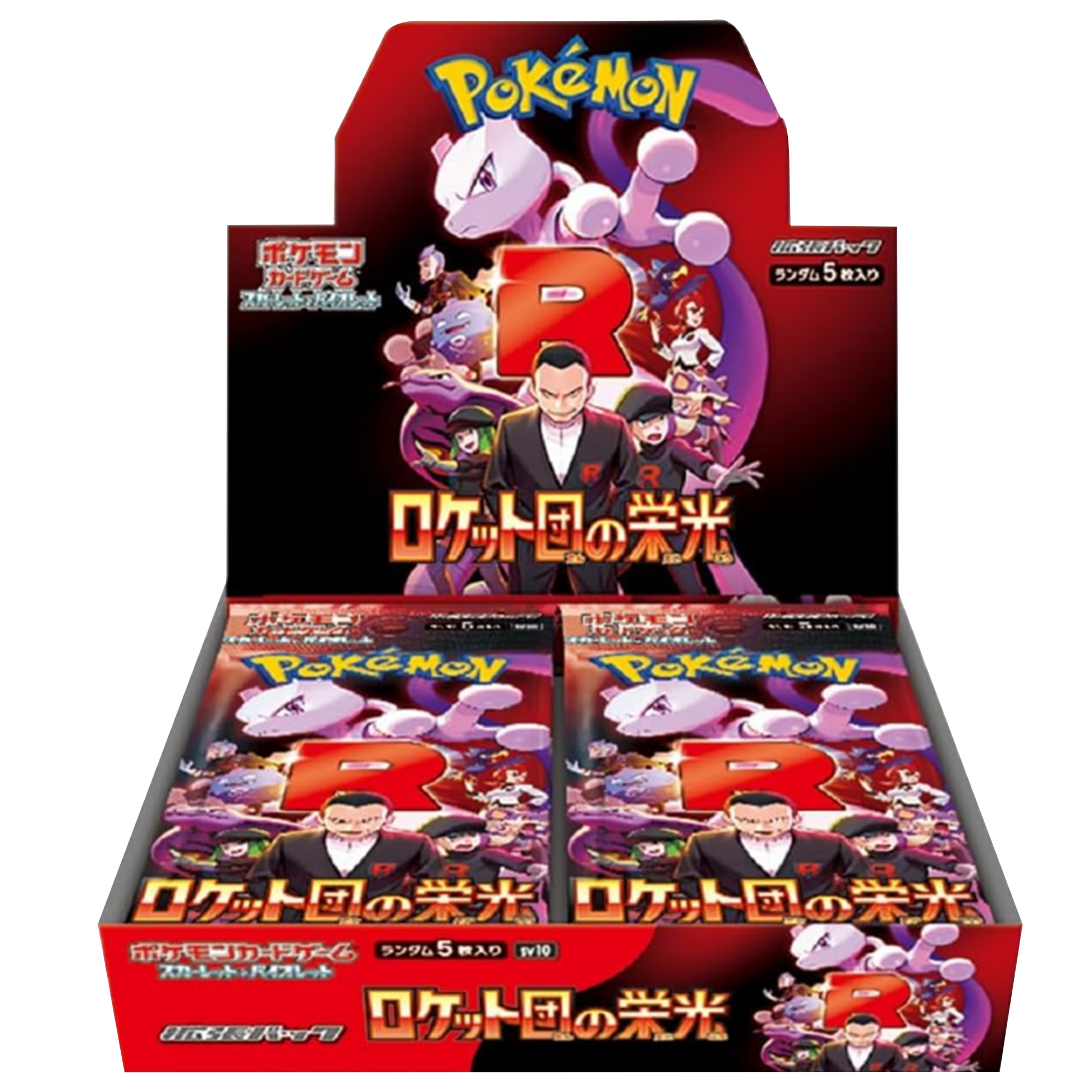 Pokémon R trading card game packaging with characters and branding.