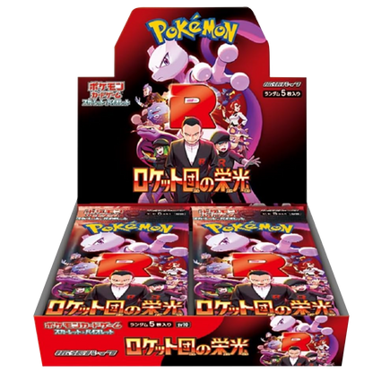 Pokémon R trading card game packaging with characters and branding.