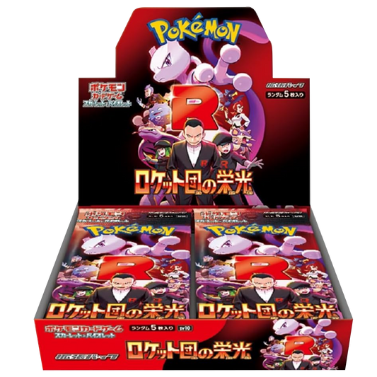 Pokémon R trading card game packaging with characters and branding.