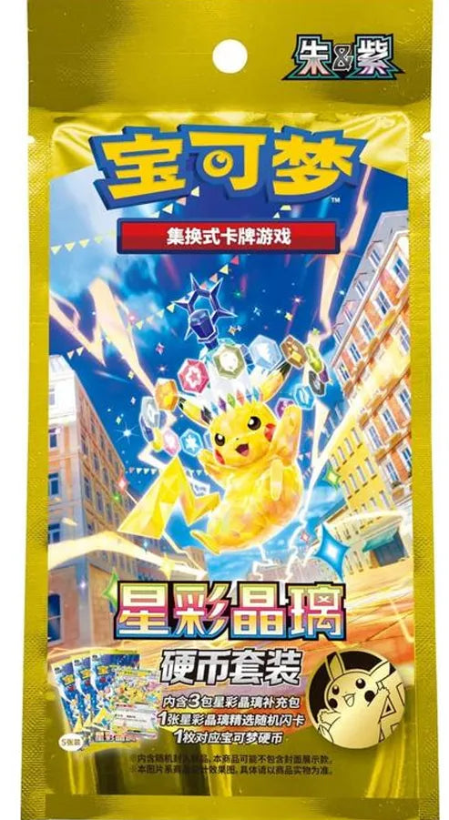 Pokémon trading card game packaging with a cartoon character on a blue and yellow background