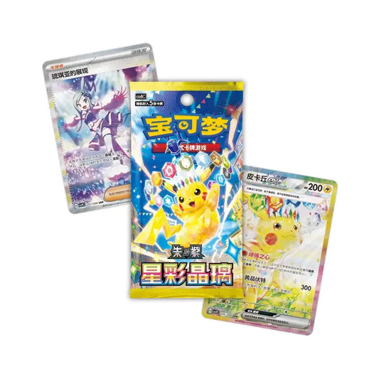 A Pokémon trading card booster pack with Pikachu artwork in the center, shown with two individual Pokémon cards behind and beside it on a plain white background.