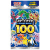 Pokémon Sword & Shield Deck 100 Japanese Power Collection 