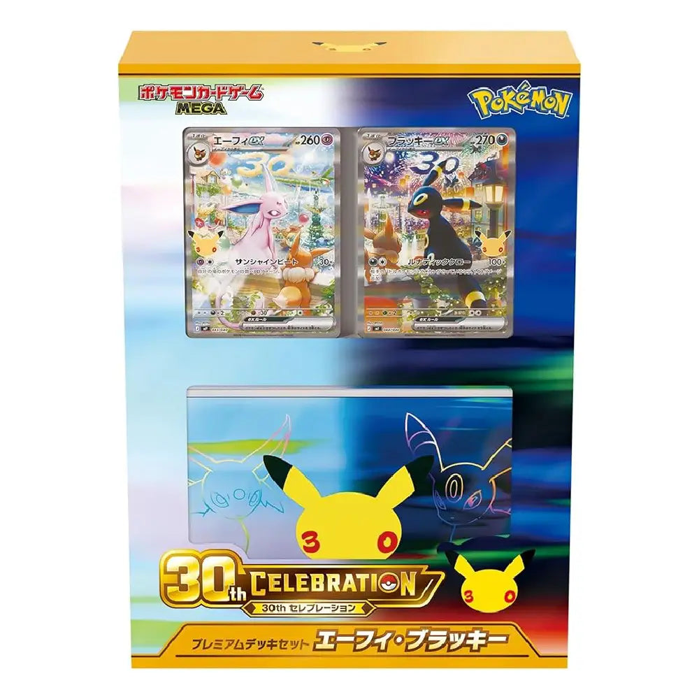 Pokémon TCG MEGA 30th Celebration ЯПЛОЗОЕ ТАНЕСТВА set box featuring two holographic cards of Eevee and Blastoise, with a clear display window showing Pikachu artwork on the front.