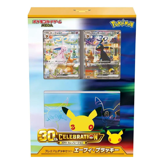 Pokémon TCG MEGA 30th Celebration ЯПЛОЗОЕ ТАНЕСТВА set box featuring two holographic cards of Eevee and Blastoise, with a clear display window showing Pikachu artwork on the front.