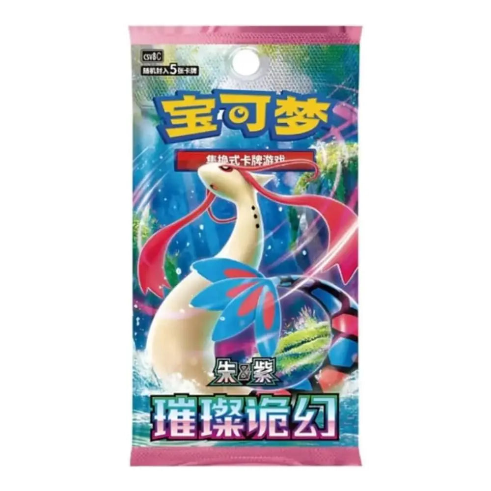A Pokémon trading card booster pack featuring a colorful illustration of a Charizard-like Pokémon on a blue and pink background, with Chinese text and the Pokémon logo visible.