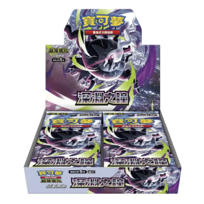 Card game packaging with character illustration and text on a white background