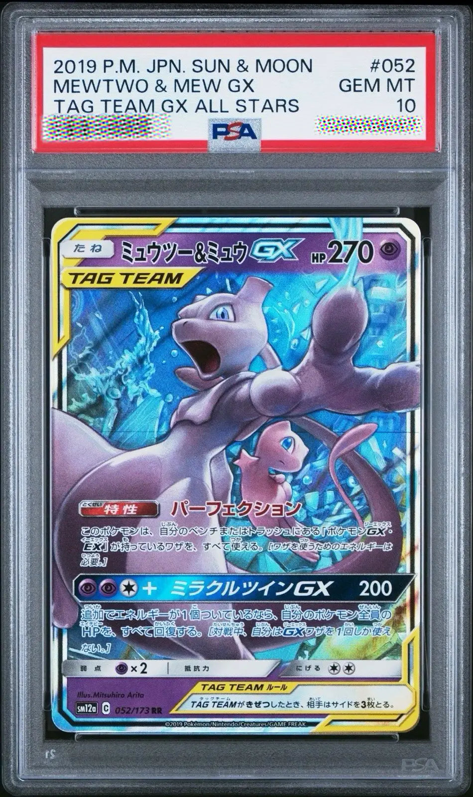 Trading card featuring Meowth & Mewowtwo with PSA grading label