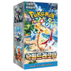 Pokémon TCG Paradise Dragona Booster Box Korean Version – Official Scarlet & Violet expansion sealed pack from Poketcg.in
