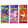 Chinese Pokémon Trading Card Game Booster Packs Set featuring three colorful collectible card packs with Pokémon character artwork, including Umbreon, Mew, and Volcarona designs – Pokémon TCG trading card booster packs for collectors, card game enthusiasts, and Pokémon fans