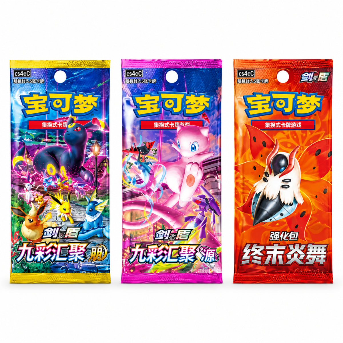 Chinese Pokémon Trading Card Game Booster Packs Set featuring three colorful collectible card packs with Pokémon character artwork, including Umbreon, Mew, and Volcarona designs – Pokémon TCG trading card booster packs for collectors, card game enthusiasts, and Pokémon fans