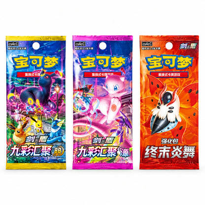 Chinese Pokémon Trading Card Game Booster Packs Set featuring three colorful collectible card packs with Pokémon character artwork, including Umbreon, Mew, and Volcarona designs – Pokémon TCG trading card booster packs for collectors, card game enthusiasts, and Pokémon fans
