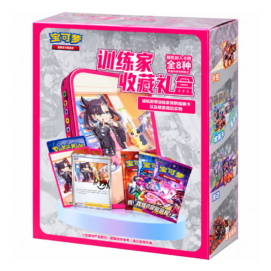 Chinese Pokémon Trading Card Game Trainer Collector Gift Box featuring anime character artwork, Pikachu, collectible Pokémon cards, special illustrated promo cards, booster packs, and a pink card storage case – Pokémon TCG collectible gift set for trading card game fans