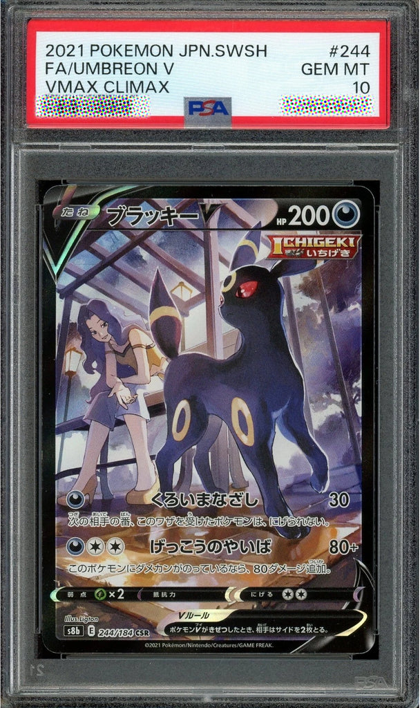 Pokémon trading card featuring Umbreon V with a PSA grading label on top.