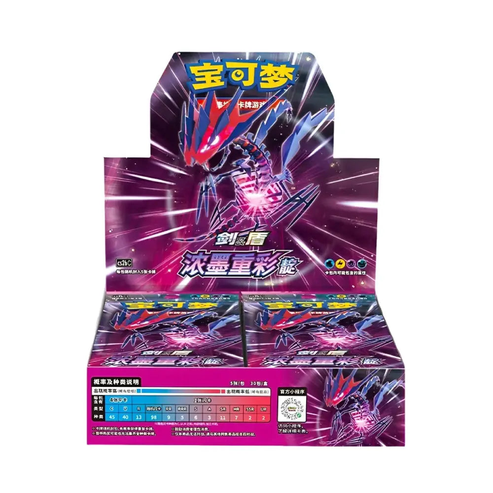 A display box of Chinese collectible trading card booster packs featuring a purple and blue dragon design with Chinese text and the QGC logo.