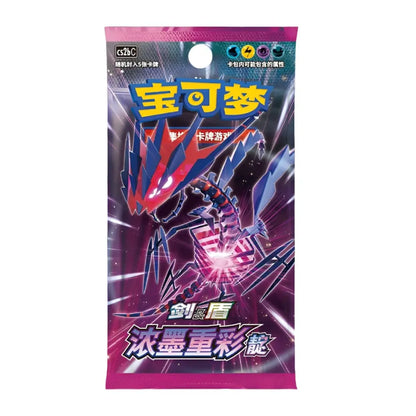 A Pokémon booster pack featuring Gyarados artwork, with Chinese text and a pink, purple, and blue design on a white background.