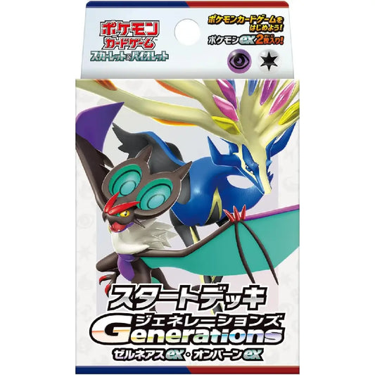Pokémon card game booster pack with a colorful Pokémon illustration on a white background