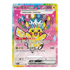 A single Pokémon trading card featuring Pikachu ex with a pink gem crown, shown against a plain white background. The card has a colorful pastel border and visible Pokémon/Exo Games branding.