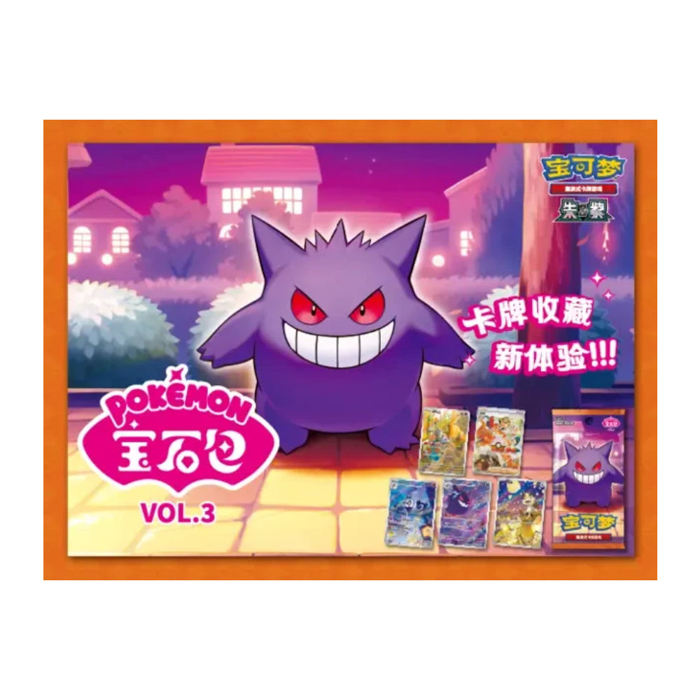 Pok_mon_trading_card_Chinese_