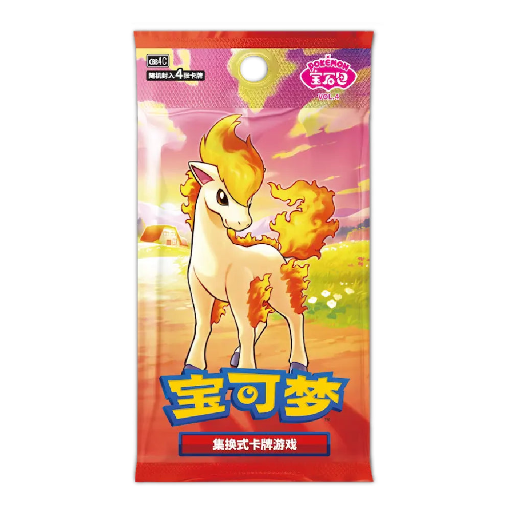 A Pokémon trading card booster pack featuring a stylized illustration of a fire-type Pokémon with orange flames on a colorful landscape background, with Chinese text on the front.